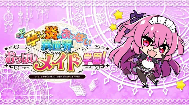 【PC版+全CG存档/ADV】炎孕：异世界女仆学园+DLC1.1汉化版-ACG俱乐部 - 免费分享各类游戏资源