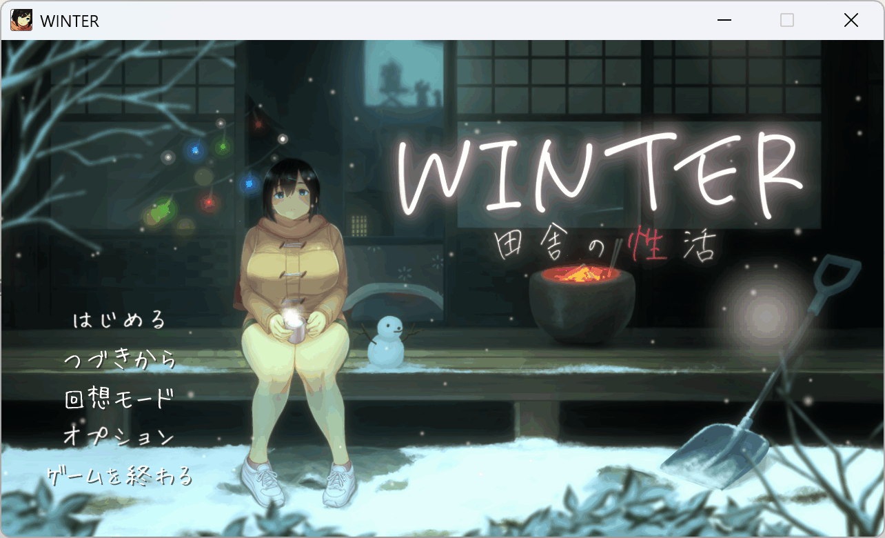 [SLG/像素]WINTER-乡间性活/田舎の性活-[Ver250313+全CG存档][1.10G]-ACG俱乐部 - 免费分享各类游戏资源