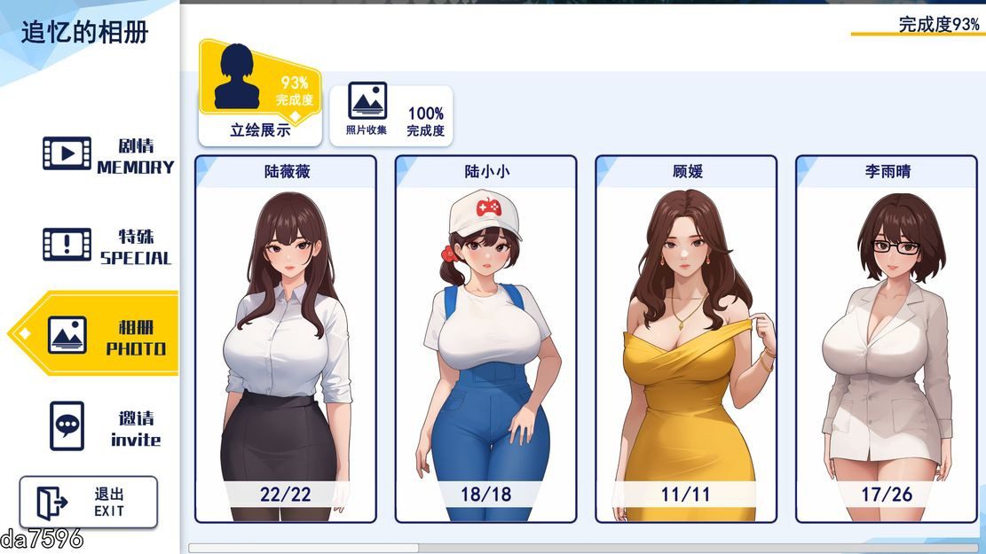 更新【沙盒SLG/都市后宫/动态】职场幻想（Workplace Fantasy）Ver1.2.17.1 STEAM官中+存档+全DLC【3.20G】