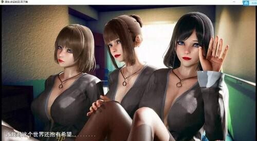 图片[4]-[RPG/PC+安卓]侵染：命运轮回双子篇[Ver2.0 作弊版][4.70G]-小陌资源库