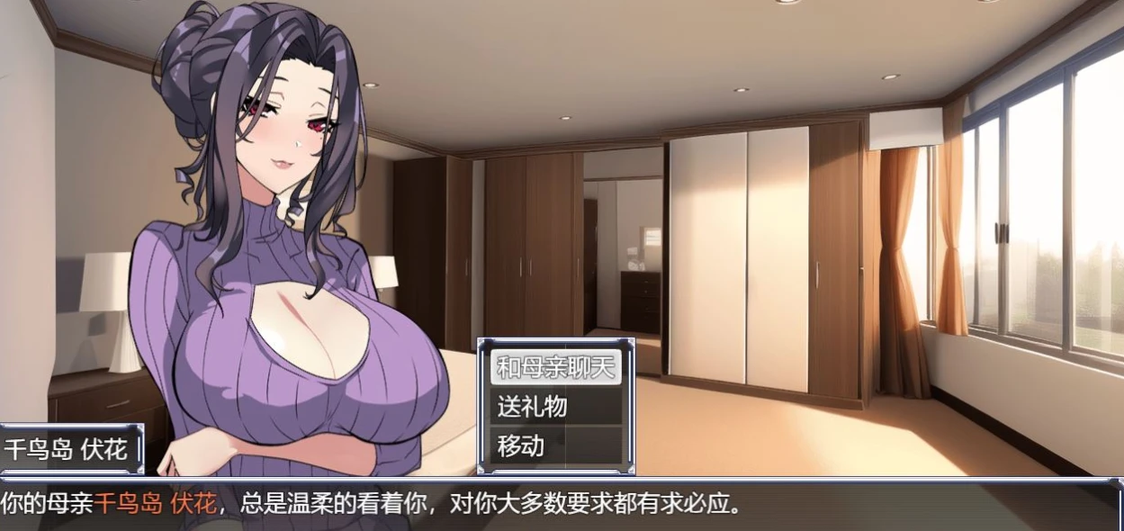 [SLG/官中/PC+安卓] 媚肉银馆 Ver0.528 [1.54G]-ACG俱乐部 - 免费分享各类游戏资源