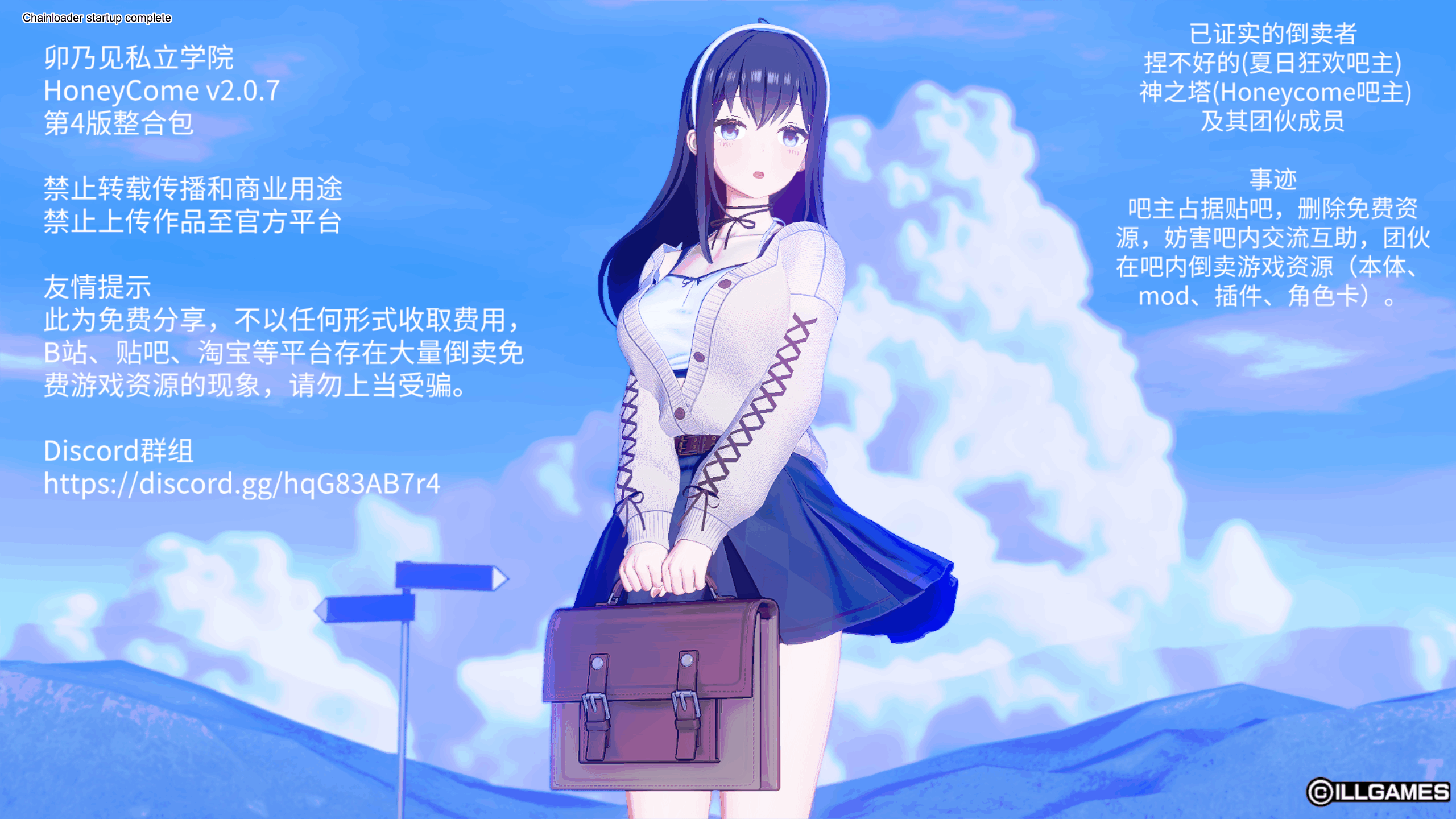 [I社大作/新年整合]HoneyCome/甜蜜约会 卯乃见私立学园V2.07 新春整合版[大量额外MOD/完美汉化/解码][31G]-ACG俱乐部 - 各类游戏免费下载