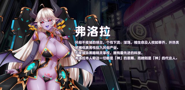 图片[5]-【养成SLG/全动态/官中】傲慢的怪兽公主与名侦探使魔 V1.11 (STEAM官中+全DLC)【4.30G】-小陌资源库