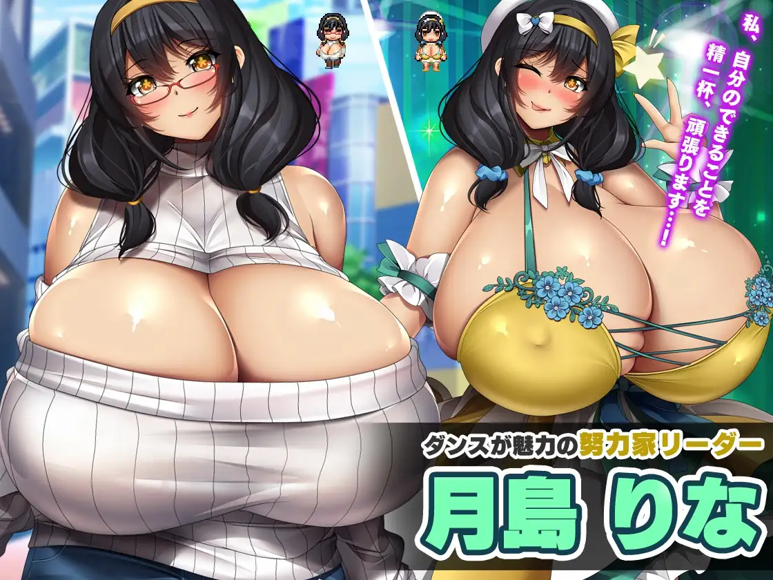 图片[3]-[RPG/AI汉化/PC+安卓] NTR欠债偶像～我成为制作人，重建事务所的故事～ [1.91G]-小陌资源库