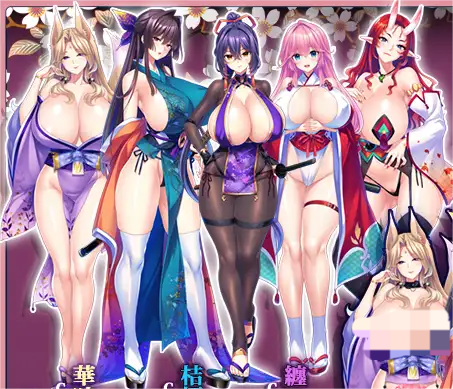[ADV/AI汉化] チート緊縛術で爆乳孕ませハーレム!～侍、くのいち、巫女、和風世界の強いメスたちを絶対忠誠のオナホに!～ [1.06G]-ACG俱乐部 - 免费分享各类游戏资源