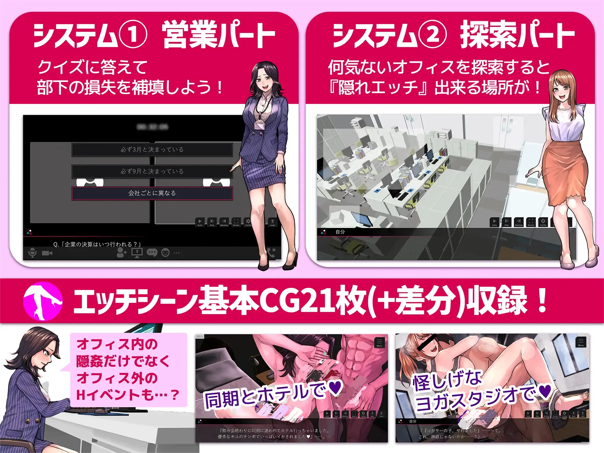 图片[4]-[SLG/AI汉化] 性骚扰模拟器 セクニケ-sexual communication-[700M]-小陌资源库