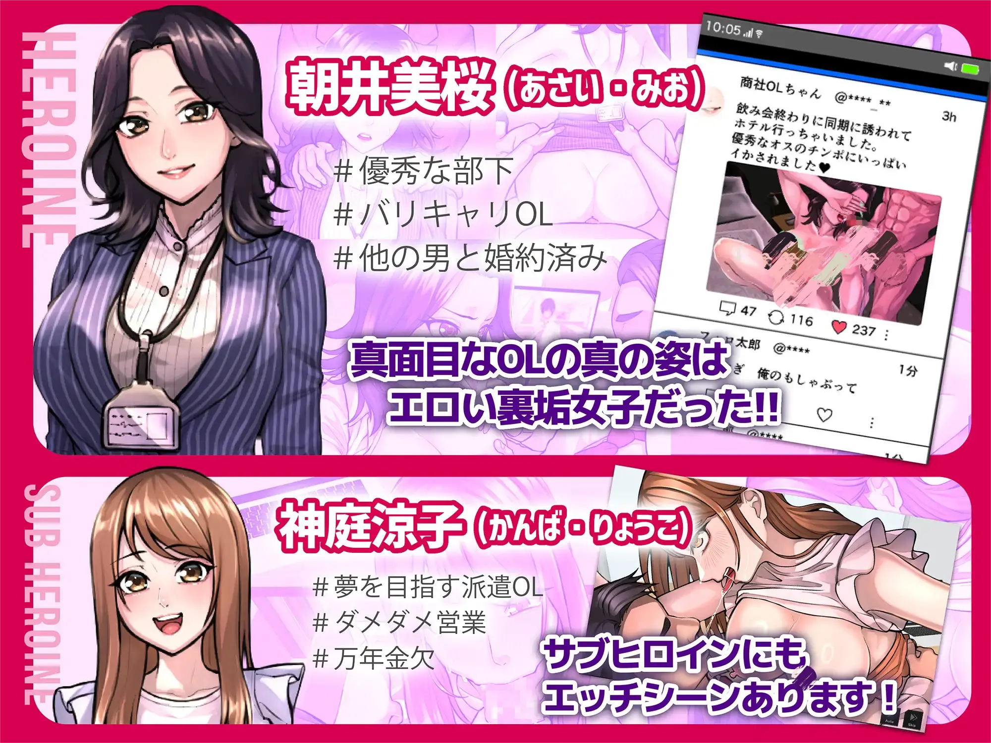 图片[5]-[SLG/AI汉化] 性骚扰模拟器 セクニケ-sexual communication-[700M]-小陌资源库