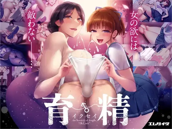 [拔作ADV/汉化] 育精 黑猫汉化版 [700M]-ACG俱乐部 - 免费分享各类游戏资源