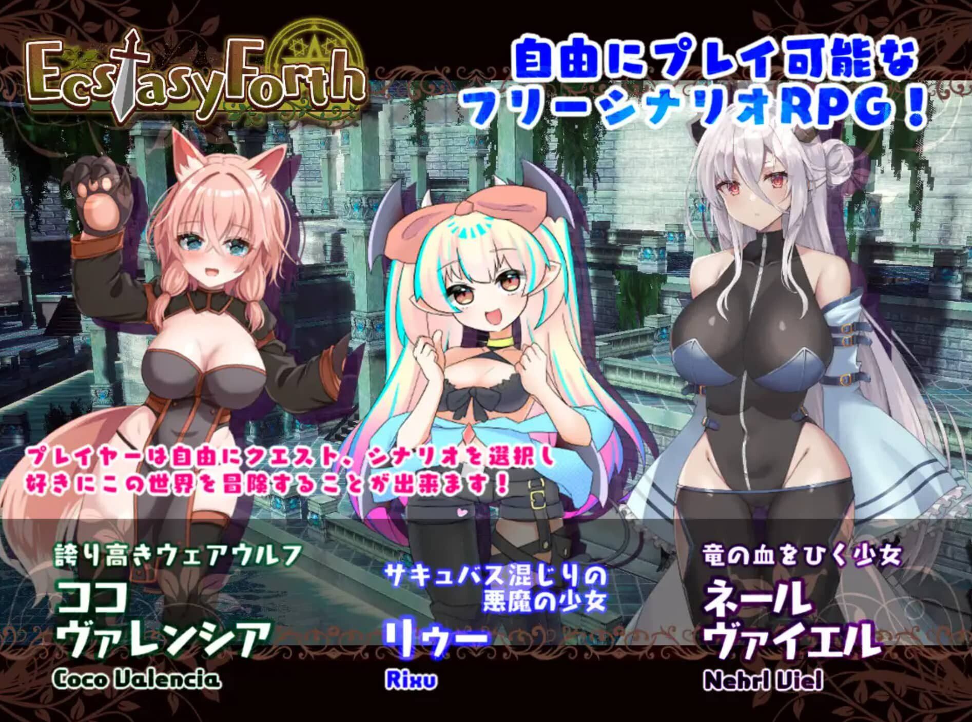 图片[7]-【大作RPG/精翻汉化】[H版八方旅人] 极乐旅人 & EcstasyForth Ver1.10 tt_君精翻汉化完整版【3.3G】-小陌资源库