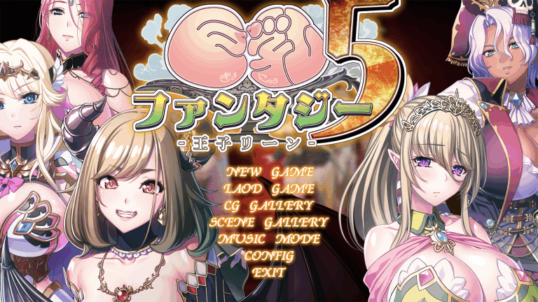 [拔作/ADV/多P]巨乳幻想5-王子利恩-AI汉化版+全CG存档[6.4G]-ACG俱乐部 - 免费分享各类游戏资源
