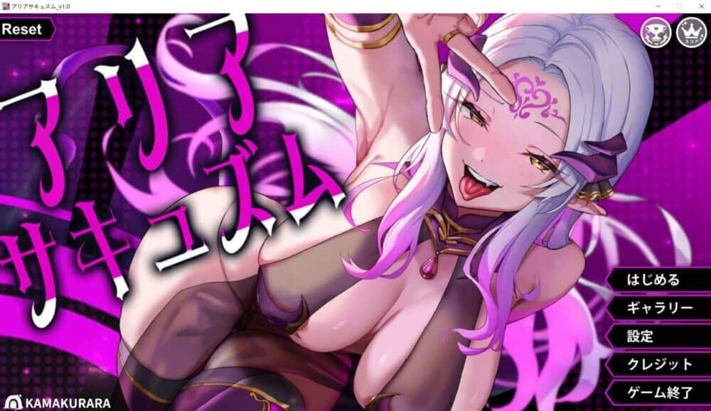 [SLG/阿黑颜]魅魔咏叹调（アリアサキュズム） V1.1 A精翻汉化[1G]-ACG俱乐部 - 免费分享各类游戏资源