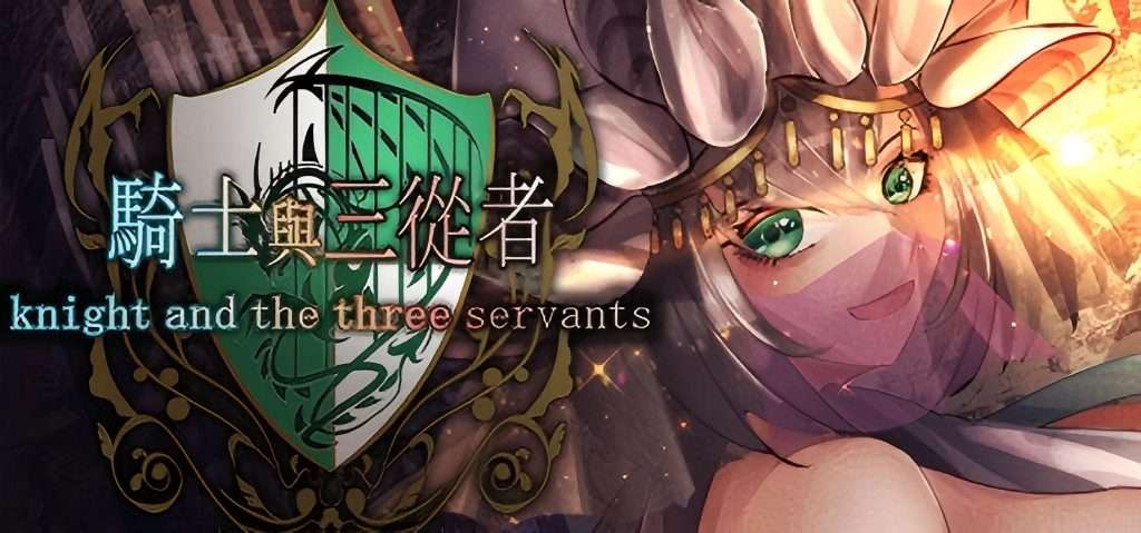 【PC/Steam/RPG】《骑士与三从者》Knight and the three servants 官方中文版-ACG俱乐部 - 免费分享各类游戏资源