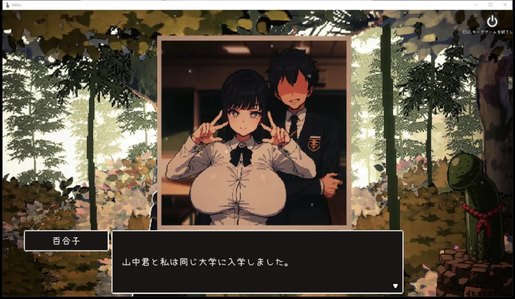 【PC游戏/互动SLG/超NTR】 神社的大穴 神社の大穴 T9504 万人斩！ Ver1.3 DL正式完整版-ACG俱乐部 - 免费分享各类游戏资源