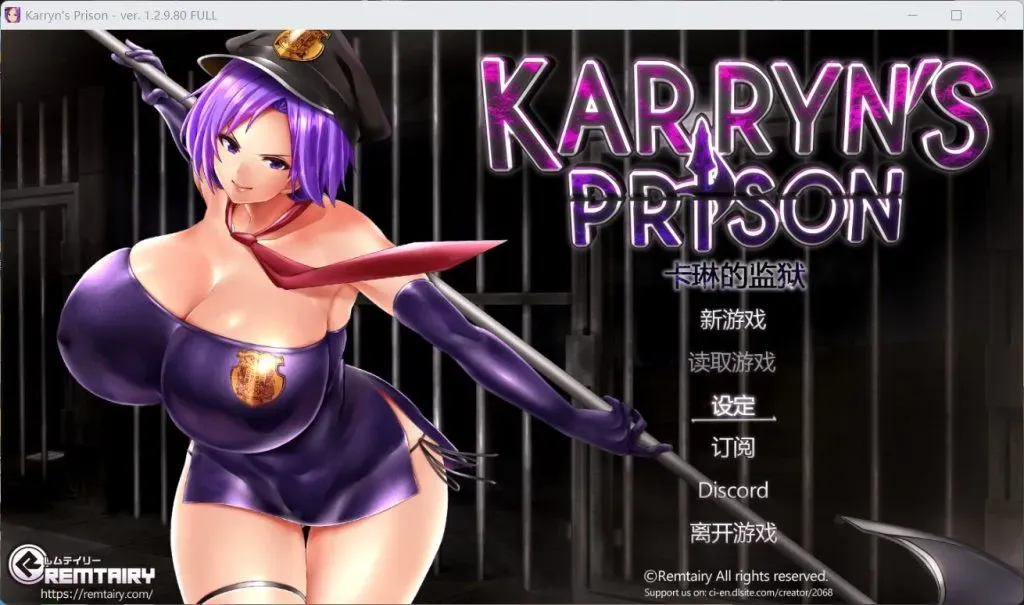 【PC/Steam/RPG/官中】卡琳·监狱长 Karryn’s Prison [V1.3.0.90]-全DLC【2G/电脑】-ACG俱乐部 - 免费分享各类游戏资源