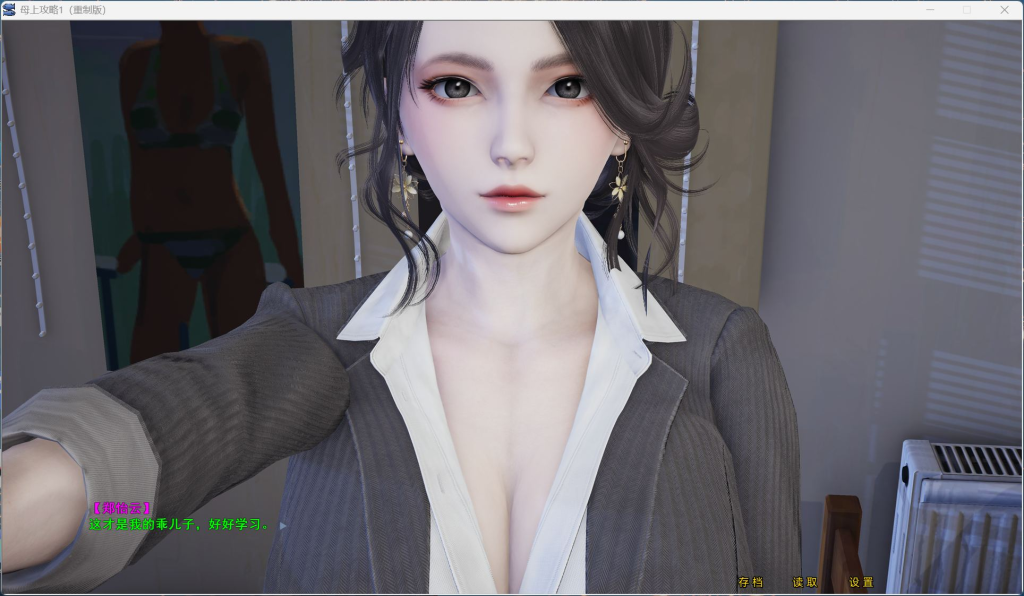 【PC/吉里吉里安卓模拟器/官中】母上攻略 重制版1-5合集 中文版 PC+安卓模拟器 国产SLG游戏-小鹿资源站 【PC/吉里吉里安卓模拟器/官中】母上攻略 重制版1-5合集 中文版 PC+安卓模拟器 国产SLG游戏-小鹿资源站