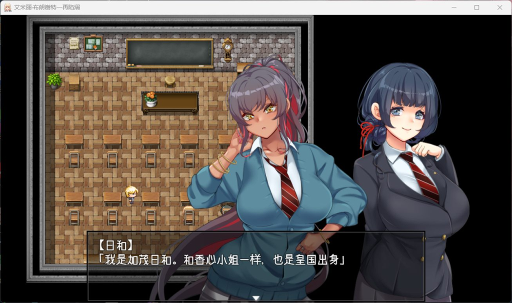 【PC/Steam/爆款RPG/汉化/全CV】艾米丽布兰切特多次堕落~在魔法学院重复的一周【安卓直装+PC】V1.24汉化版NTR必玩艾米丽布兰切特多次堕落-小鹿资源站 【PC/Steam/爆款RPG/汉化/全CV】艾米丽布兰切特多次堕落~在魔法学院重复的一周【安卓直装+PC】V1.24汉化版NTR必玩艾米丽布兰切特多次堕落-小鹿资源站