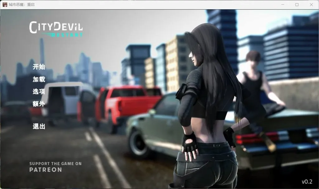 【安卓+PC/亚洲风SLG/汉化/全动态】城市恶魔：重启V0.3.0精翻汉化版-ACG俱乐部 - 免费分享各类游戏资源