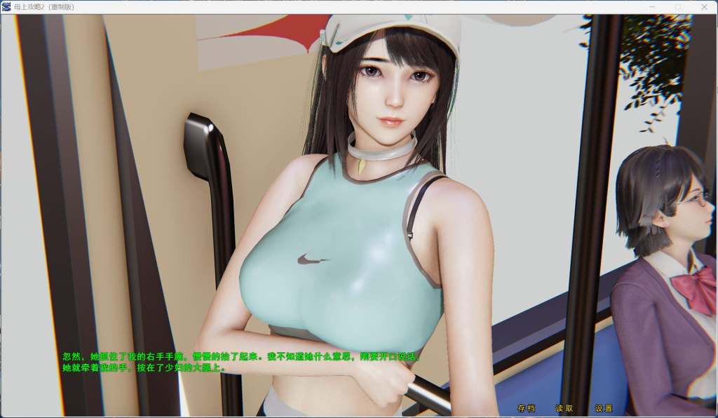 【PC/吉里吉里安卓模拟器/官中】母上攻略 重制版1-5合集 中文版 PC+安卓模拟器 国产SLG游戏-小鹿资源站 【PC/吉里吉里安卓模拟器/官中】母上攻略 重制版1-5合集 中文版 PC+安卓模拟器 国产SLG游戏-小鹿资源站