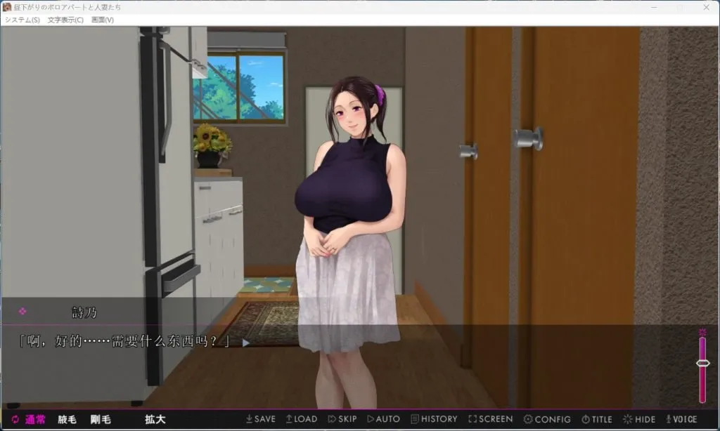 【吉里吉里模拟器+PC/拔作ADV/汉化/全CV】午后破旧公寓与人妻们～在封闭空间中堕落～全CG存档【新汉化/1.5G】-ACG俱乐部 - 免费分享各类游戏资源