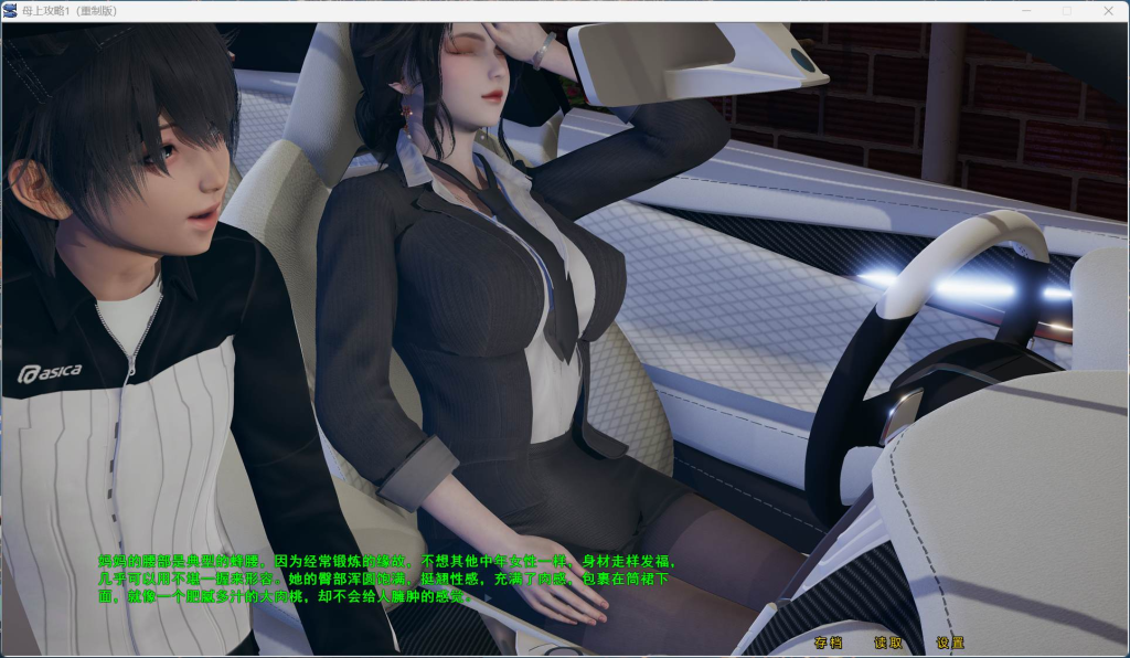 【PC/吉里吉里安卓模拟器/官中】母上攻略 重制版1-5合集 中文版 PC+安卓模拟器 国产SLG游戏-小鹿资源站 【PC/吉里吉里安卓模拟器/官中】母上攻略 重制版1-5合集 中文版 PC+安卓模拟器 国产SLG游戏-小鹿资源站