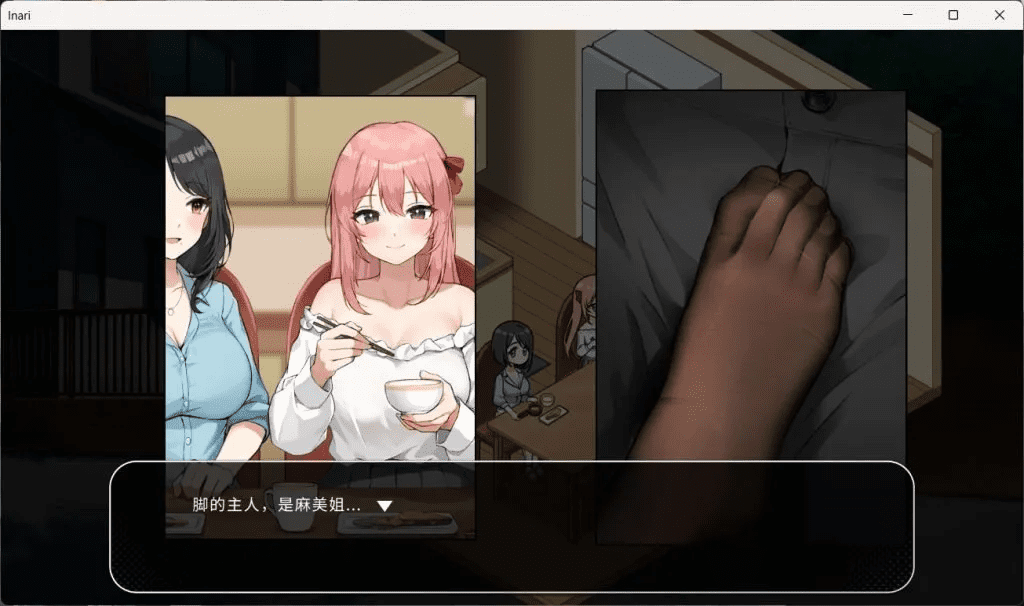 图片[4]-4028【爆款养成互动SLG/动态】家乡的宝藏 稻荷 五谷神 Inari 官中步兵版+DLC+存档-ACG俱乐部 - 各类游戏免费下载