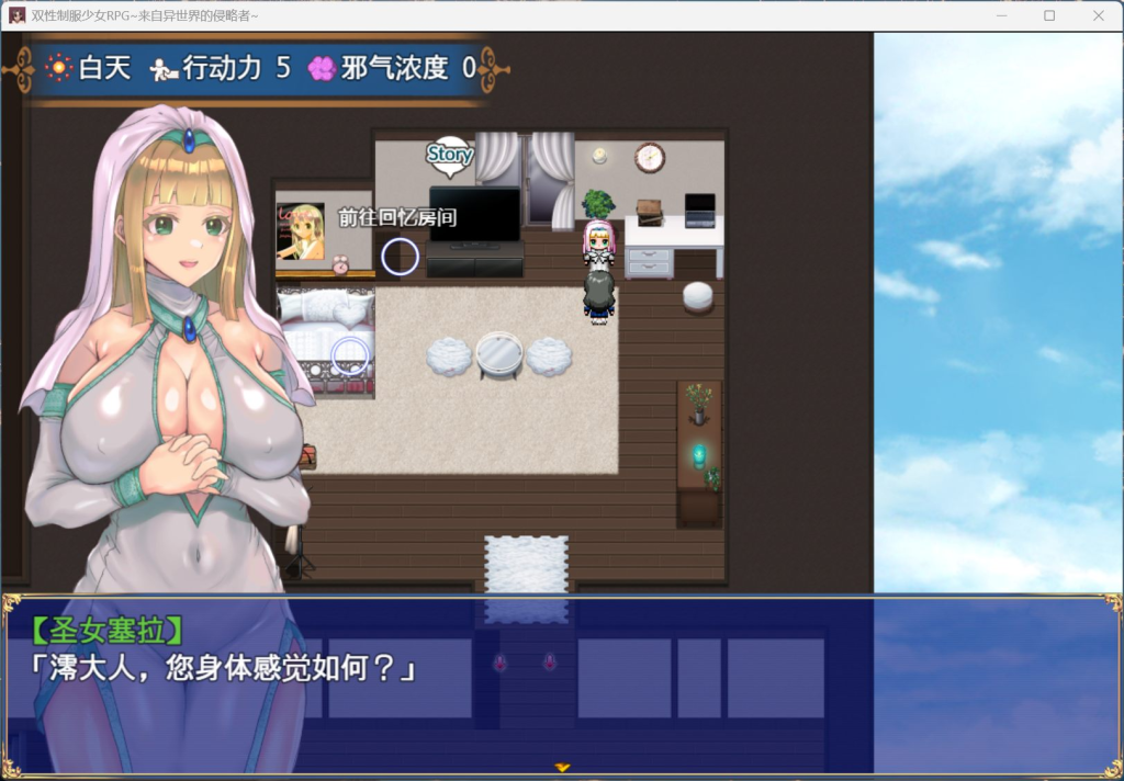 【Joi安卓+PC/热门RPG/汉化/CV】扶她制服少女RPG~来自异世界的侵略者~AI汉化版+存档【新汉化/1G】-小鹿资源站 【Joi安卓+PC/热门RPG/汉化/CV】扶她制服少女RPG~来自异世界的侵略者~AI汉化版+存档【新汉化/1G】-小鹿资源站