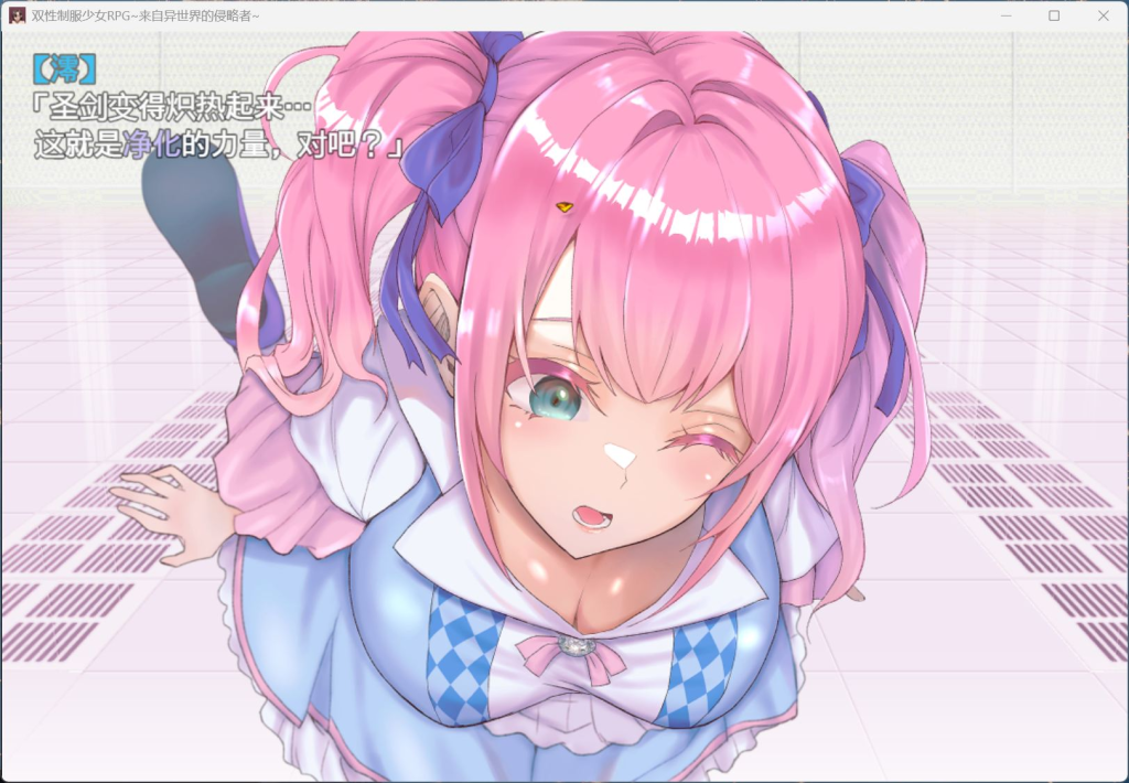 【Joi安卓+PC/热门RPG/汉化/CV】扶她制服少女RPG~来自异世界的侵略者~AI汉化版+存档【新汉化/1G】-小鹿资源站 【Joi安卓+PC/热门RPG/汉化/CV】扶她制服少女RPG~来自异世界的侵略者~AI汉化版+存档【新汉化/1G】-小鹿资源站