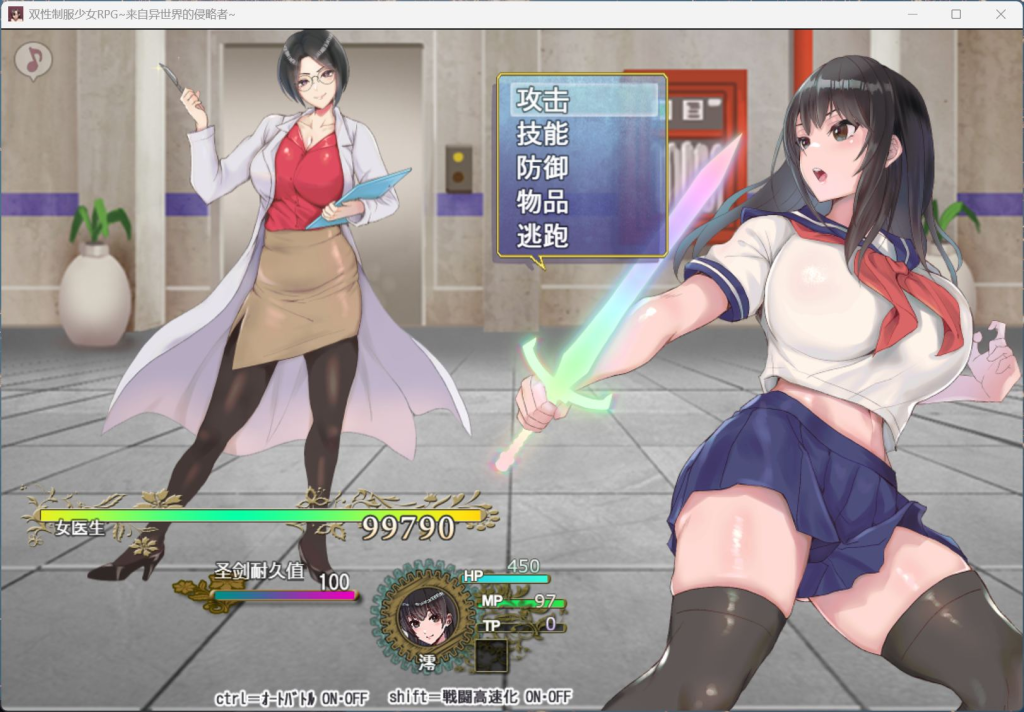 【Joi安卓+PC/热门RPG/汉化/CV】扶她制服少女RPG~来自异世界的侵略者~AI汉化版+存档【新汉化/1G】-小鹿资源站 【Joi安卓+PC/热门RPG/汉化/CV】扶她制服少女RPG~来自异世界的侵略者~AI汉化版+存档【新汉化/1G】-小鹿资源站