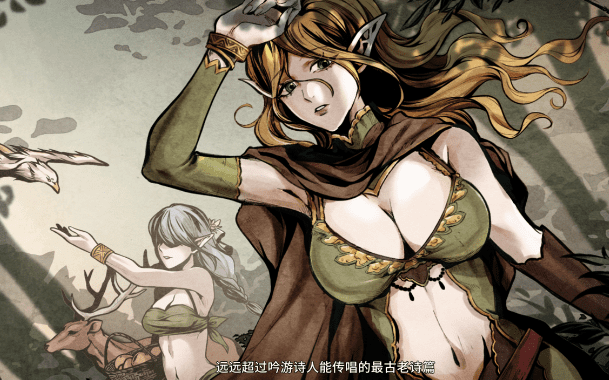 图片[3]-5610【沙盒生存/ACT/官中动态步兵】H版饥荒 黑暗之地编年史：堕落精灵 Dark Land Chronicle The Fallen Elf v0.371 官方中文版-ACG俱乐部 - 各类游戏免费下载