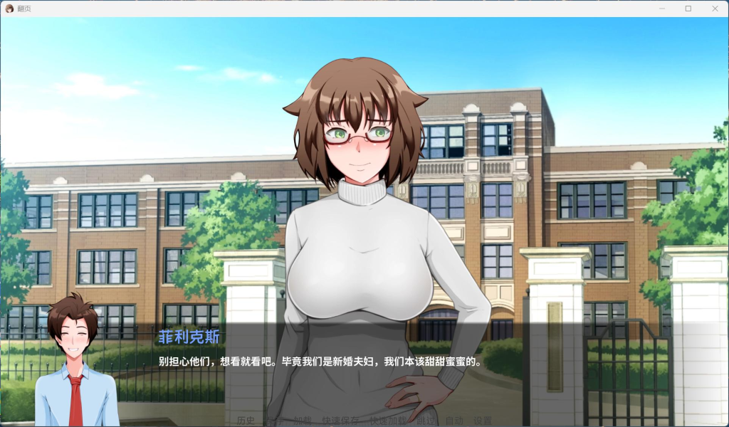 【安卓+PC/欧美SLG/汉化/动态】Turning the Page 翻页 V1.0 AI汉化完结版【完结/3.1G】-ACG俱乐部 - 免费分享各类游戏资源