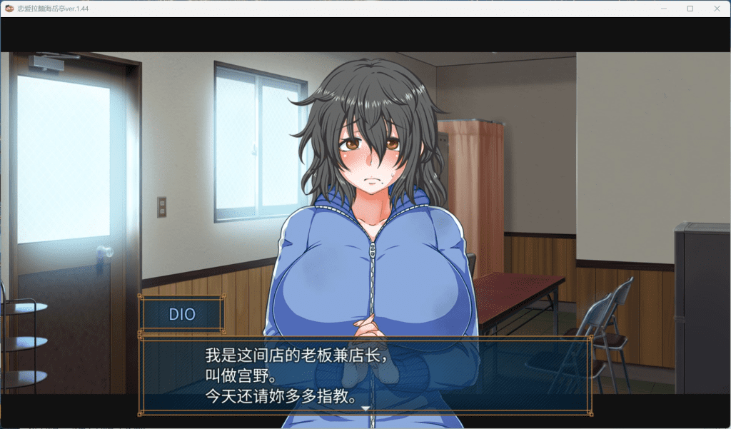 图片[4]-4231【爆款经营互动SLG/全CV】恋爱拉麵海岳亭V1.44 steam官方中文步兵版-ACG俱乐部 - 各类游戏免费下载