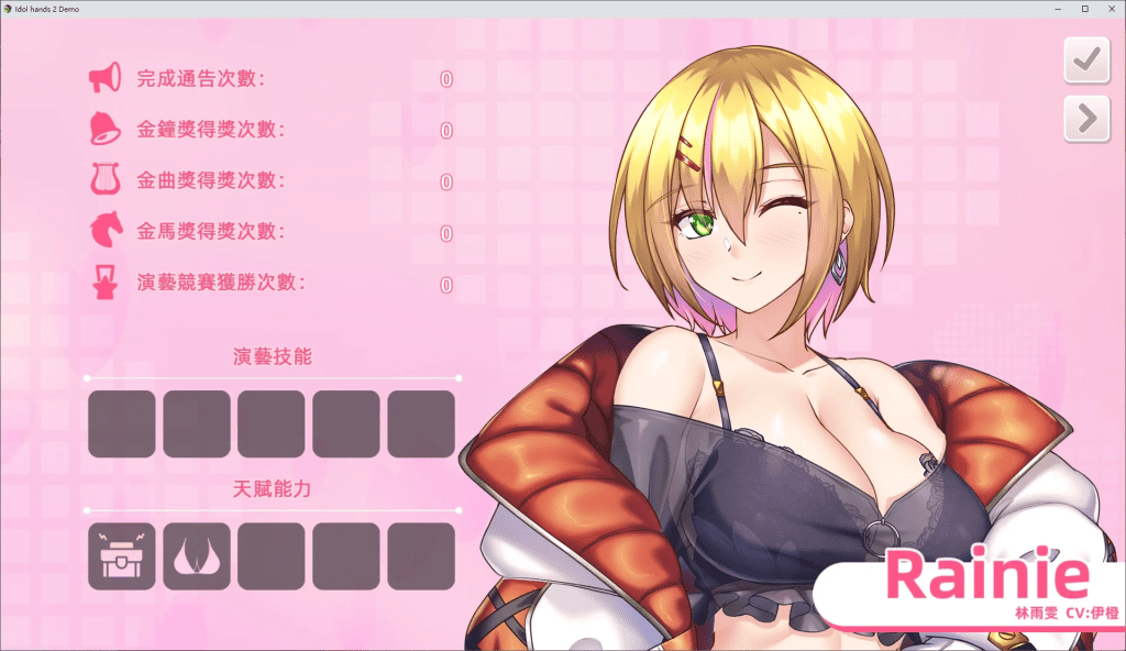 图片[4]-4378【国产SLG/中文/动态】与经纪人恋爱是绝对禁止2 steam正式步兵版【CV/2.7G】-ACG俱乐部 - 各类游戏免费下载