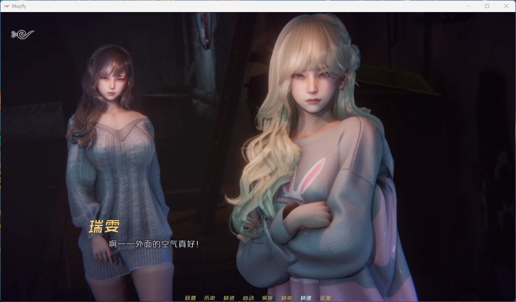 【0.2更新】【安卓+PC】【国风SLG/中文/动态】MayFly 蜉蝣 EP2官方中文重置版【更新/3.6G】-小鹿资源站 【0.2更新】【安卓+PC】【国风SLG/中文/动态】MayFly 蜉蝣 EP2官方中文重置版【更新/3.6G】-小鹿资源站