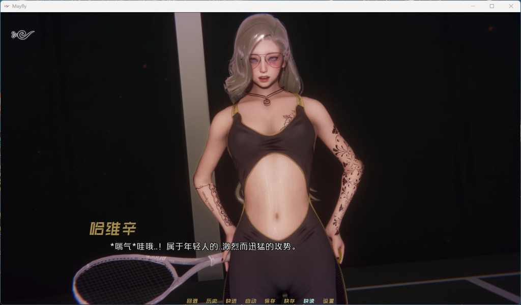 【0.2更新】【安卓+PC】【国风SLG/中文/动态】MayFly 蜉蝣 EP2官方中文重置版【更新/3.6G】-小鹿资源站 【0.2更新】【安卓+PC】【国风SLG/中文/动态】MayFly 蜉蝣 EP2官方中文重置版【更新/3.6G】-小鹿资源站