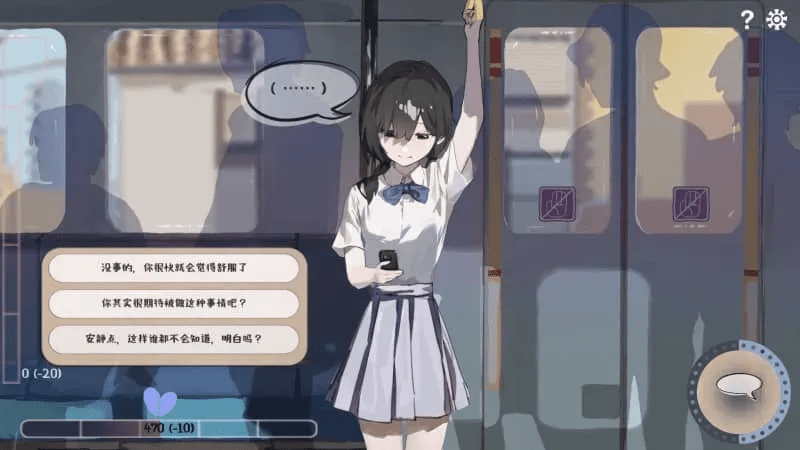 图片[2]-4261【爆款互动SLG】相遇电车：始发站 出会い電車:始発駅 V1.1.1官方中文版【安卓+PC】-ACG俱乐部 - 各类游戏免费下载