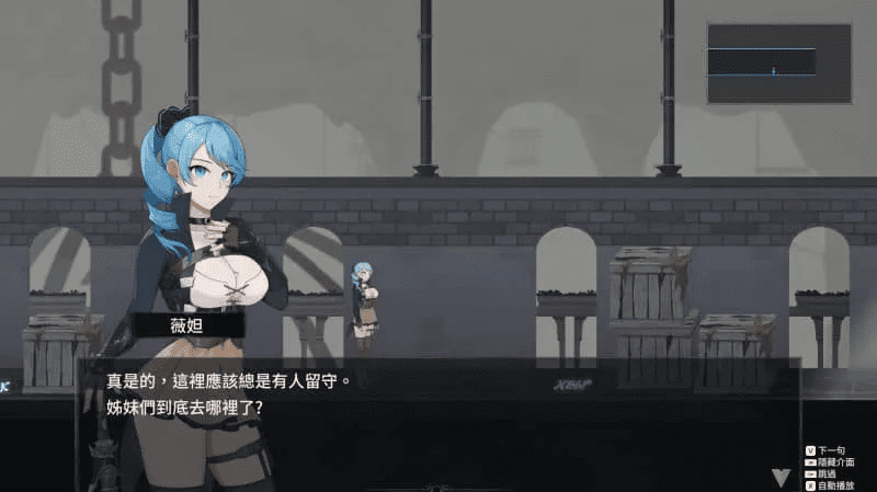 图片[6]-4749[爆款ACT/触手捆绑/全动态] 永恒的欠损 永恆的欠損 La Vitalis Immortal Loss v0.27.0 官方中文版+存档【2025年10月08日 更新】-ACG俱乐部 - 各类游戏免费下载