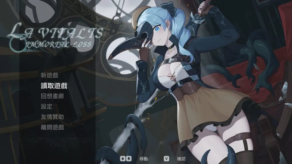 【PC/横版/ACT/中文/动态/步兵】永恒的欠损LossBeta 0.16+前作治愈使与诅咒地城1.1官方中文步兵版+前作 [250408更新]【6G更新】-ACG俱乐部 - 免费分享各类游戏资源