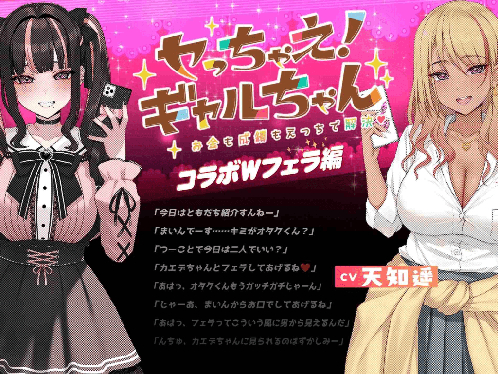 图片[3]-1284【安卓+PC/爆款SLG/中文/动态】地雷酱～一边追星一边爸爸活！～V1.2 官方中文版+动画版-ACG俱乐部 - 各类游戏免费下载