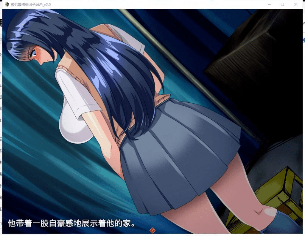 图片[5]-4406【互动SLG/汉化】寻求下等基因浸染 V2.0 PC+安卓-ACG俱乐部 - 各类游戏免费下载