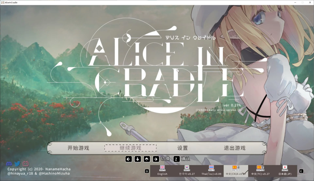 【PC/日式ACT/中文】Alice In Cradle v0.27F 官方中文版【更新/970M】-ACG俱乐部 - 免费分享各类游戏资源