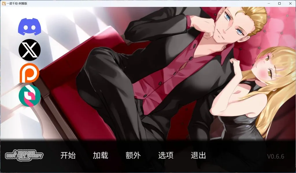 【安卓+PC/日式SLG/中文/NTR】一诺千劫 阿雅版 V0.8官方中文版+自带全回想【更新/4.3G】-ACG俱乐部 - 免费分享各类游戏资源