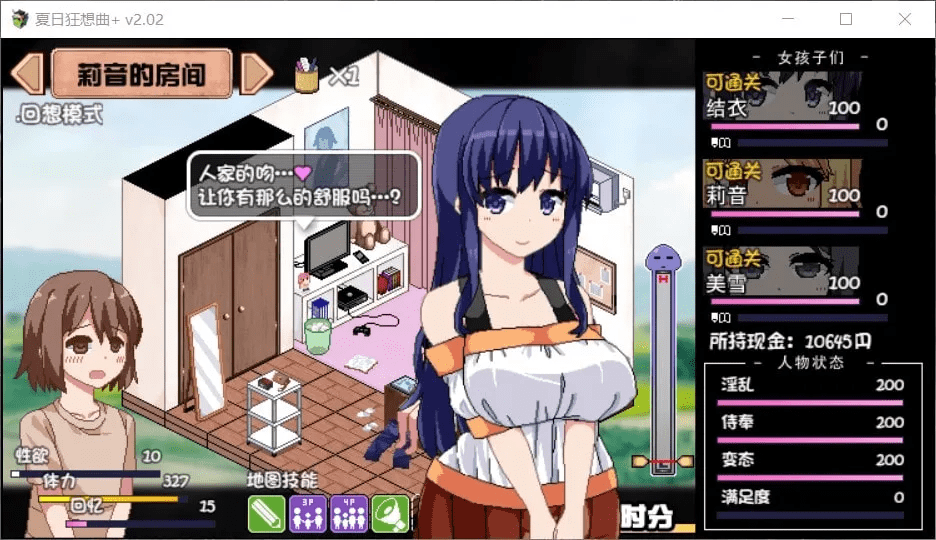 图片[2]-4012【爆款神作SLG/官中/全动态】夏日狂想曲:乡间的难忘回忆 あまえんぼ （官中版+安卓原版+魔改版）PC+安卓-ACG俱乐部 - 各类游戏免费下载