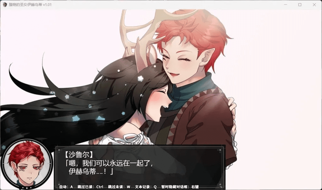 图片[7]-4437【大作RPG/中文/全CV】堕艳的圣女伊赫乌蒂V1.01官方中文BB版+自带全回想 PC+安卓joi-ACG俱乐部 - 各类游戏免费下载