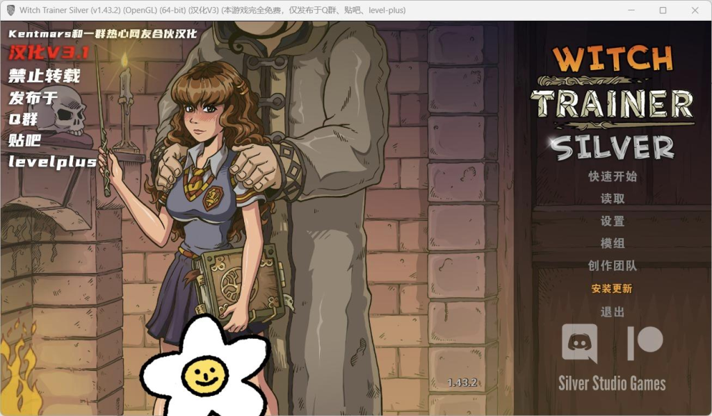0295【安卓+PC/欧美SLG/汉化/动态】赫敏：巫师教育（银版）V1.43.2 魔改精修汉化版【更新/1.5G】-ACG俱乐部 - 免费分享各类游戏资源