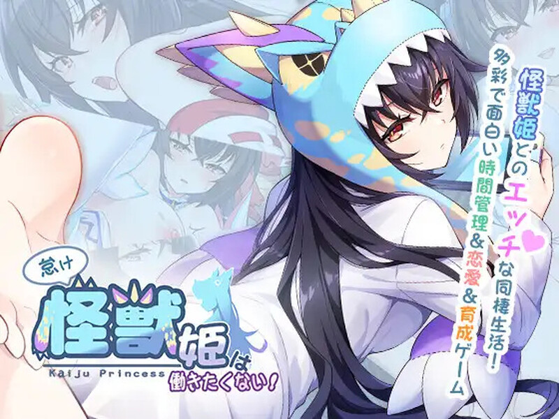 更新[养成/SLG/互动/经营/动态] 怠惰的怪兽公主不想工作 v1.091 官中步兵版 [2.20G]-ACG俱乐部 - 免费分享各类游戏资源