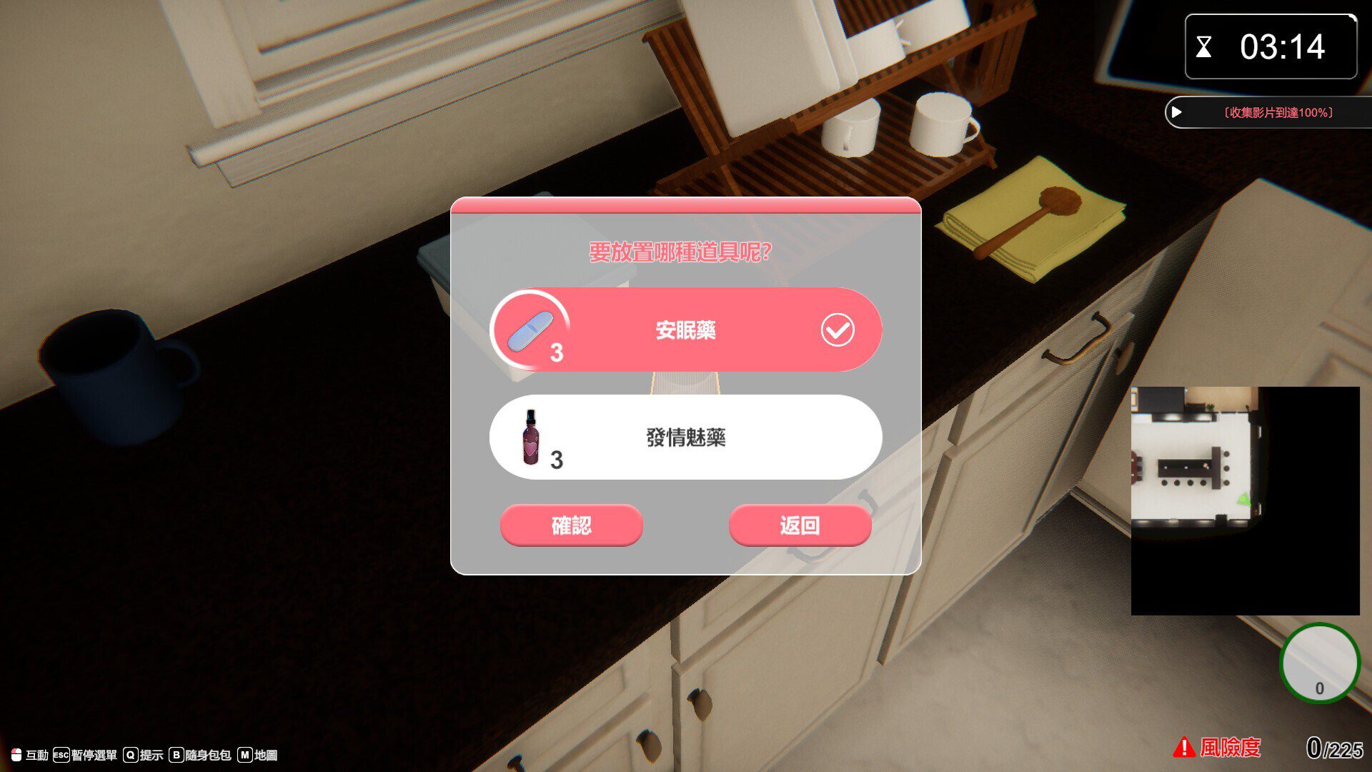 图片[7]-[SLG/3D] 隔壁的美艳人妻 The Wife Next Door V1.3.11 Steam官中步兵正式版 [11.30G]-小陌资源库