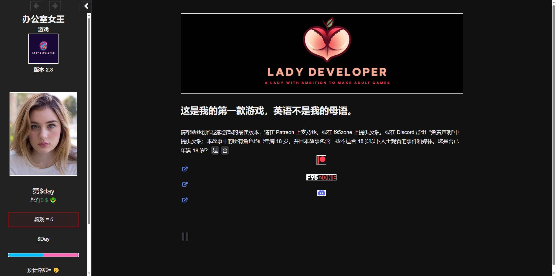 图片[2]-0737更新[欧美HTML/真人/动态] 办公室女王 Office Queen v2.3 浏览器转中文 [1.50G]-ACG俱乐部 - 各类游戏免费下载