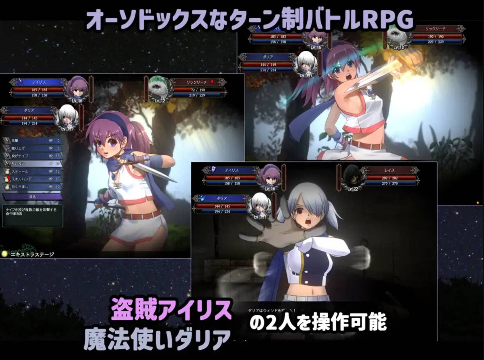 图片[2]-[RPG/全动态] 伊莉丝编年史アイリス★クロニクル fgjinn汉化补完版 [700M]-小陌资源库