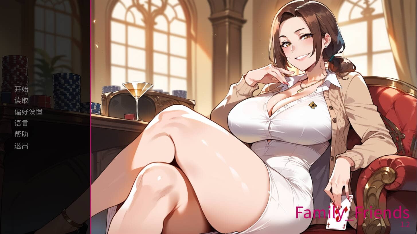 0481[SLG/PC+安卓/NTR]家族朋友：家外篇/Family Friends: Beyond Home Ver1.4 官方中文 [400MB]-ACG俱乐部 - 免费分享各类游戏资源
