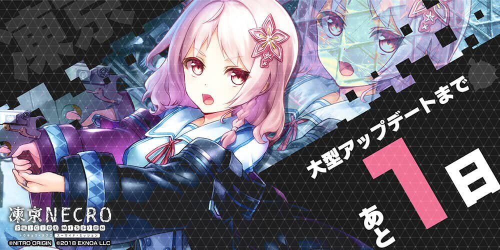 图片[2]-[RPG/动态/离线版] 凍京NECRODMM离线版 汉化版+全CG存档 [8.80G]-小陌资源库